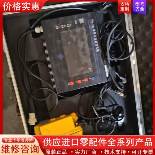 议价塔吊安全监控系统一套，型号TCM一200，四川物联恒安安全技
