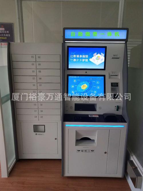 iot环境健康安全监测管理系统智慧工厂车间企业生产